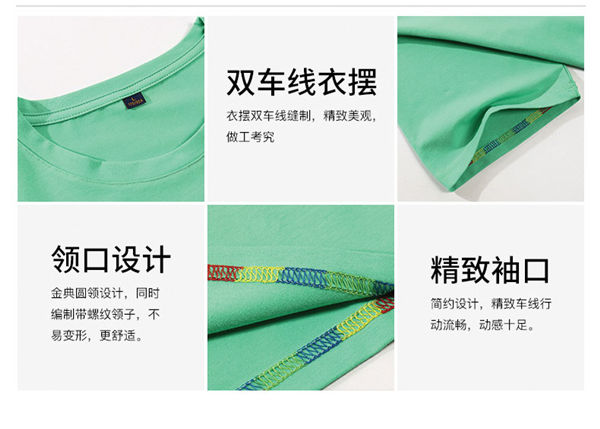 圓領(lǐng)奧戴爾服裝設(shè)計(jì)
