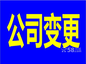 一站式企業(yè)服務(wù)全解 北京工商代理、會計記賬、公司注冊、地址掛靠與廣告設(shè)計指南