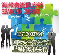 上海機(jī)場(chǎng)進(jìn)口巧克力一站式代理報(bào)關(guān)服務(wù)詳解 備案、通關(guān)與價(jià)格指南